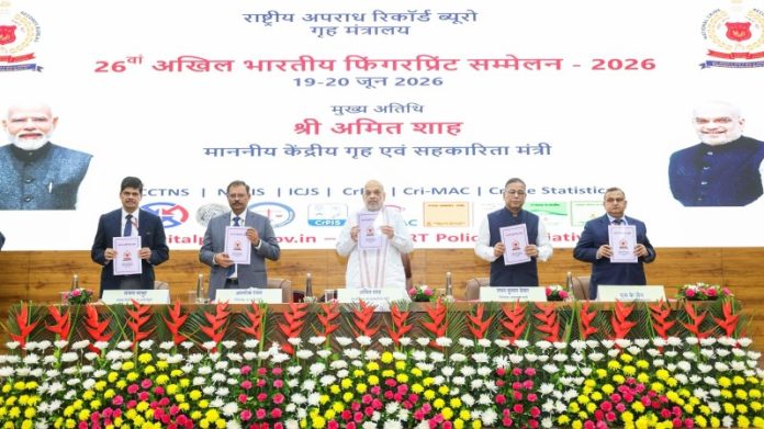 नई दिल्ली : केंद्रीय गृह मंत्री अमित शाह ने एनसीआरबी द्वारा आयोजित 26वें 'ऑल इंडिया फिंगरप्रिंट कॉन्फ्रेंस-2026' का किया उद्घाटन