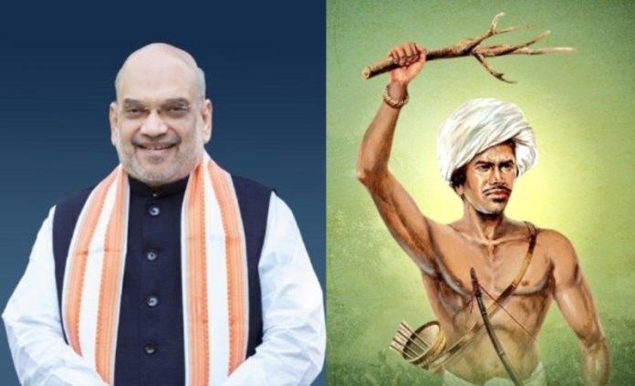 केंद्रीय गृह मंत्री अमित शाह ने भगवान बिरसा मुंडा की पुण्यतिथि पर उन्हें श्रद्धांजलि अर्पित की