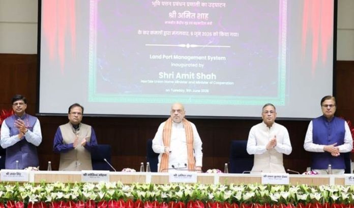 नई दिल्ली : केंद्रीय गृह मंत्री अमित शाह ने लैंड पोर्ट मैनेजमेंट सिस्टम (विनिमय) का किया उद्घाटन