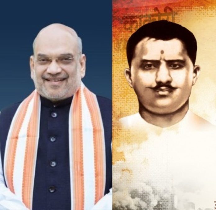 केंद्रीय गृह मंत्री अमित शाह ने शहीद राम प्रसाद बिस्मिल की जयंती पर उन्हें श्रद्धांजलि अर्पित की