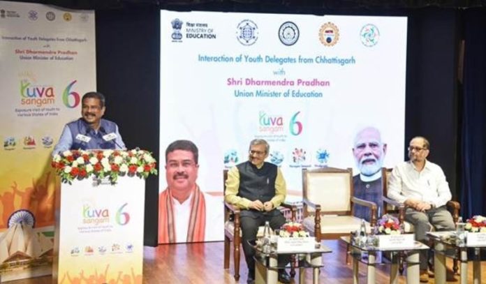 नई दिल्ली : केंद्रीय शिक्षा मंत्री धर्मेंद्र प्रधान ने 'युवा संगम चरण VI' के तहत छत्तीसगढ़ के छात्र प्रतिनिधिमंडल से बातचीत की