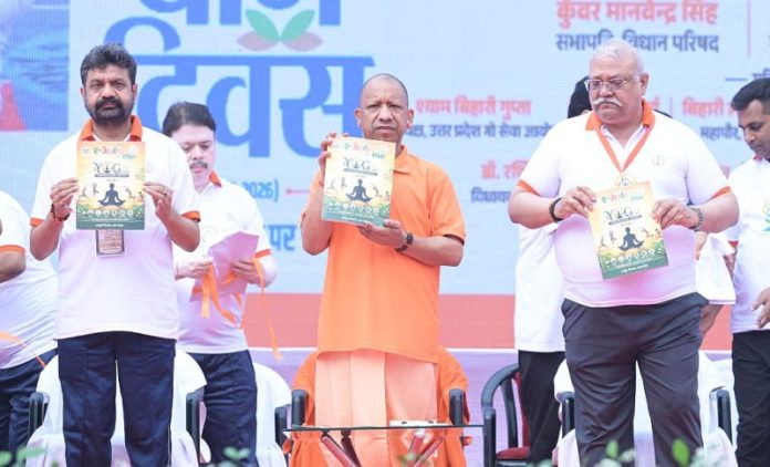 उप्र : सीएम योगी झांसी में सामूहिक योगाभ्यास कार्यक्रम में हुए शामिल, ई-आयुष पत्रिका का किया विमोचन