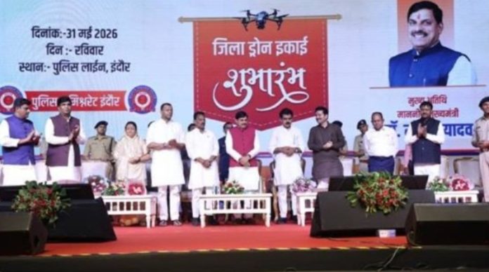 सुशासन की दिशा में वरदान साबित हो रहा विज्ञान - सीएम डॉ. मोहन यादव