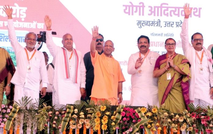 उप्र : सीएम योगी ने हाथरस में ₹548 करोड़ की लागत की 143 विकास परियोजनाओं का लोकार्पण एवं शिलान्यास किया