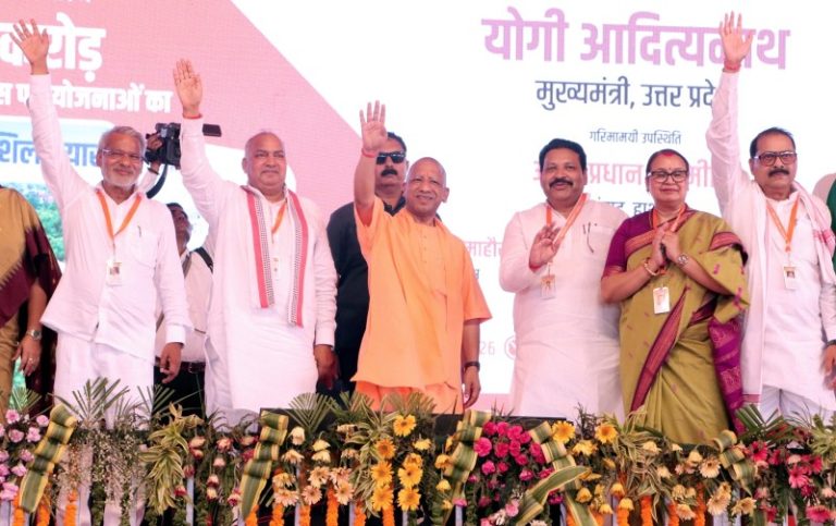 उप्र : सीएम योगी ने हाथरस में ₹548 करोड़ की लागत की 143 विकास परियोजनाओं का लोकार्पण एवं शिलान्यास किया