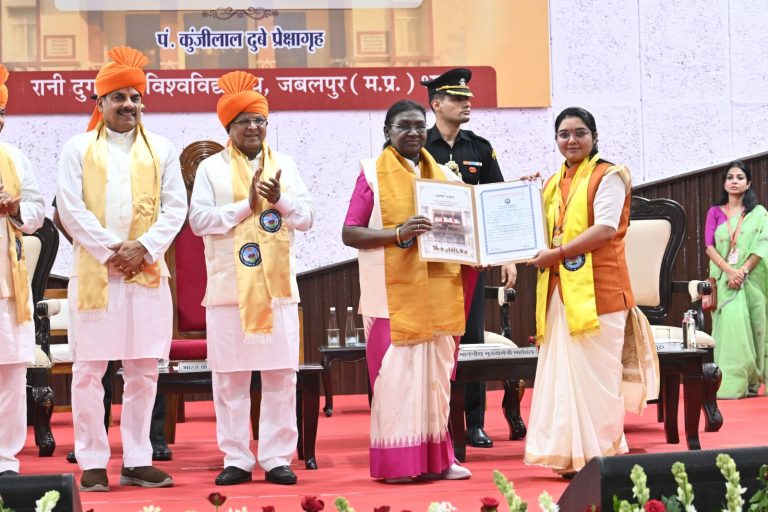 मप्र : राष्ट्रपति मुर्मू जबलपुर में आयोजित रानी दुर्गावती विश्वविद्यालय के दीक्षांत समारोह में हुईं शामिल