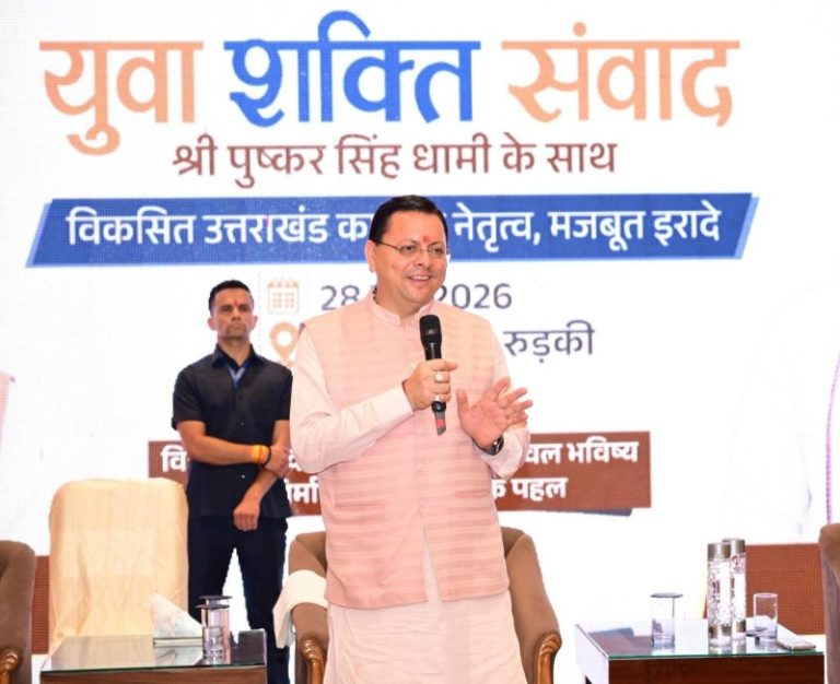 उत्तराखंड : सीएम धामी ने रुड़की में ‘युवा शक्ति संवाद’ कार्यक्रम में लिया भाग