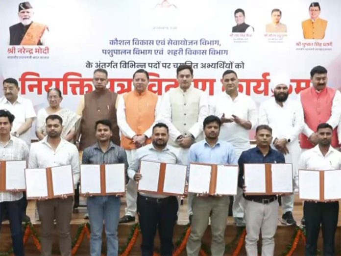 उत्तराखंड : सीएम धामी ने देहरादून में यूकेएसएसएससी द्वारा चयनित उम्मीदवारों को नियुक्ति पत्र वितरित किए