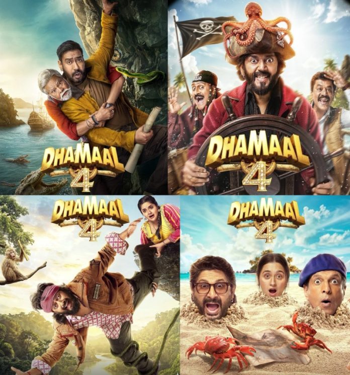 फिल्म ‘धमाल 4’ के नए पोस्टर हुए जारी फिल्म ‘धमाल 4’ के नए पोस्टर हुए जारी