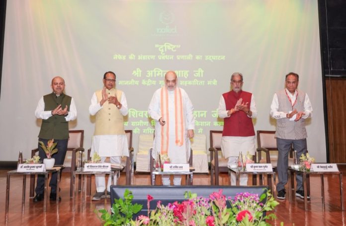 केंद्रीय गृह मंत्री अमित शाह ने NAFED के NAFEX.in और DRISHTI, ERP पोर्टल का किया शुभारंभ