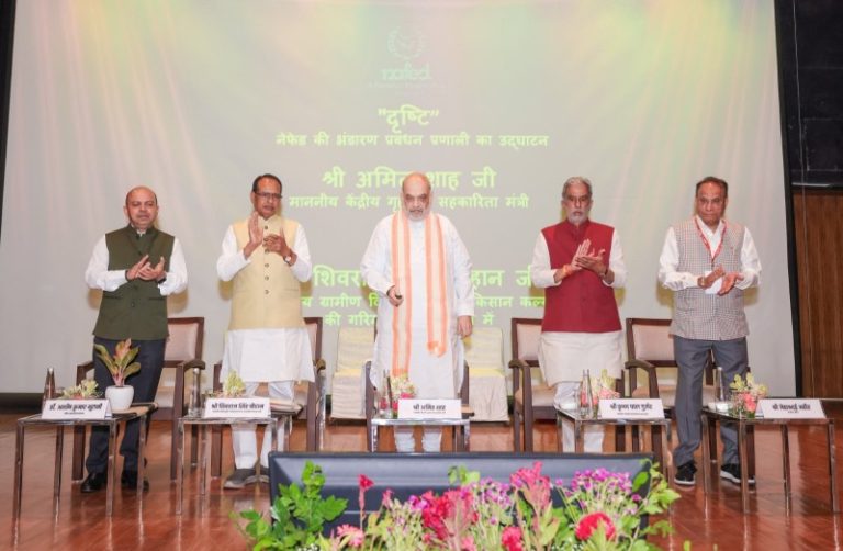 केंद्रीय गृह मंत्री अमित शाह ने NAFED के NAFEX.in और DRISHTI, ERP पोर्टल का किया शुभारंभ