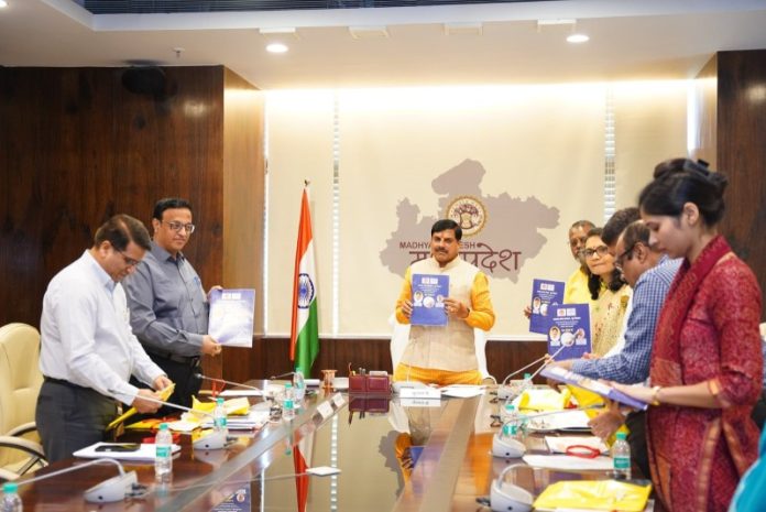 मप्र : सीएम डॉ. मोहन यादव ने आपदा में बचाव पर ब्रेल लिपि में प्रकाशित पुस्तक का लोकार्पण किया