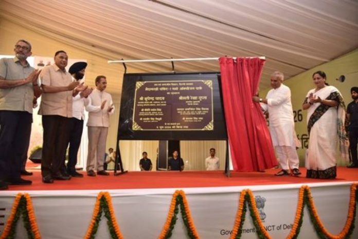 दिल्ली : केंद्रीय मंत्री भूपेंद्र यादव ने विश्व पर्यावरण दिवस के अवसर पर 18 नमो ऑक्सीजन पार्क का किया उद्घाटन