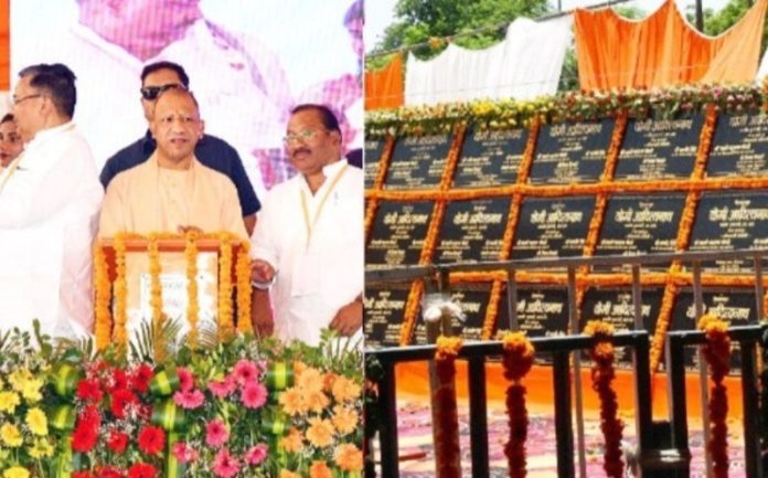 उप्र : सीएम योगी ने फिरोजाबाद में 658 करोड़ रूपए से अधिक लागत की विभिन्न विकास परियोजनाओं का लोकार्पण एवं शिलान्यास किया