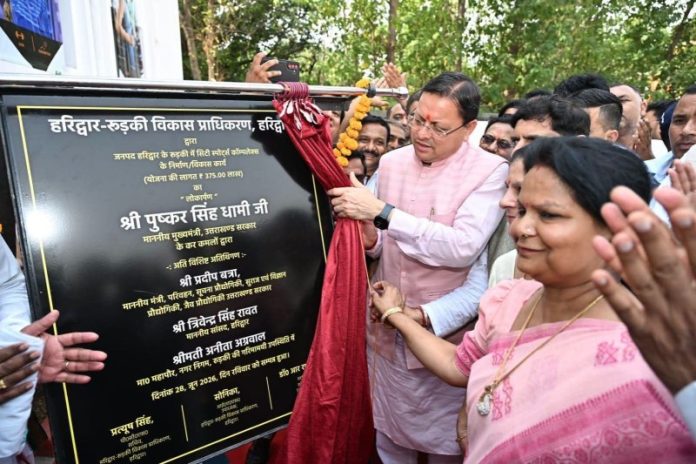 उत्तराखंड : सीएम धामी ने रुड़की में एचआरडीए द्वारा निर्मित स्पोर्ट्स कॉम्पलेक्स का किया लोकार्पण