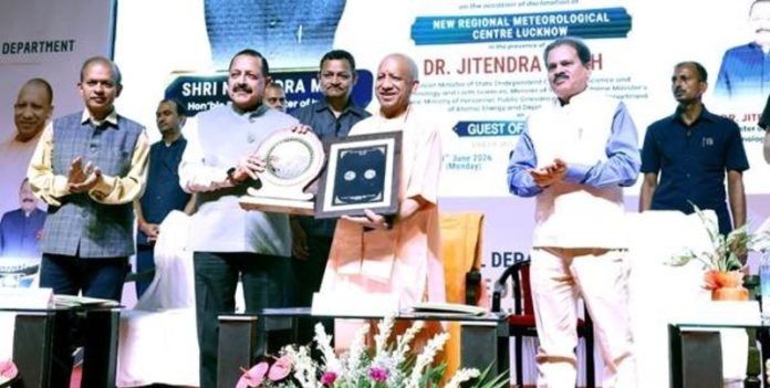 लखनऊ : सीएम योगी और केंद्रीय मंत्री डॉ. जितेंद्र सिंह ने संयुक्त रूप से नए क्षेत्रीय मौसम विज्ञान केंद्र का शुभारंभ किया