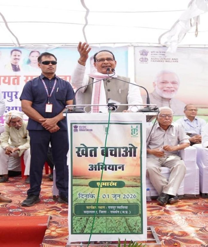 मप्र : केंद्रीय मंत्री शिवराज सिंह चौहान ने रायसेन जिले से राष्ट्रव्यापी ‘खेत बचाओ अभियान’ किया शुरू
