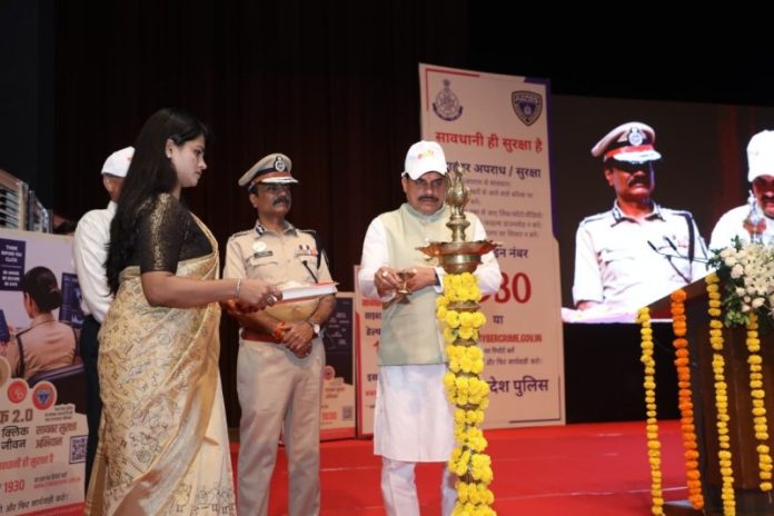 मप्र : सीएम मोहन यादव ने भोपाल में आयोजित कार्यक्रम में साइबर जागरूकता अभियान Safe Click 2.0 का किया शुभारंभ