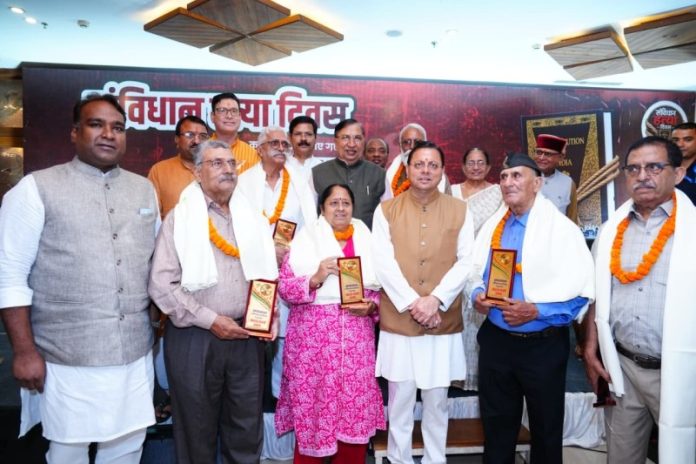 उत्तराखंड : सीएम धामी ने देहरादून में आपातकाल के विरुद्ध आवाज़ बुलंद करने वाले लोकतंत्र सेनानियों को किया सम्मानित