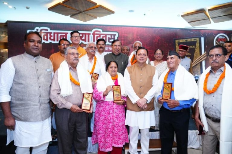 उत्तराखंड : सीएम धामी ने देहरादून में आपातकाल के विरुद्ध आवाज़ बुलंद करने वाले लोकतंत्र सेनानियों को किया सम्मानित
