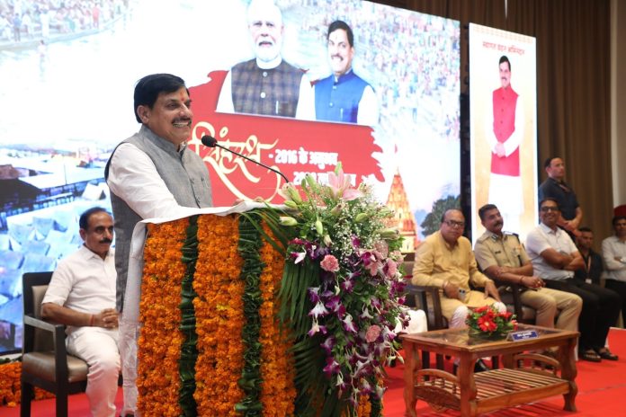 मप्र : सीएम डॉ. मोहन यादव ने उज्जैन में ‘सिंहस्थ-2016 के अनुभव, 2028 का संकल्प’ विषय पर आधारित कार्यशाला का किया शुभारंभ