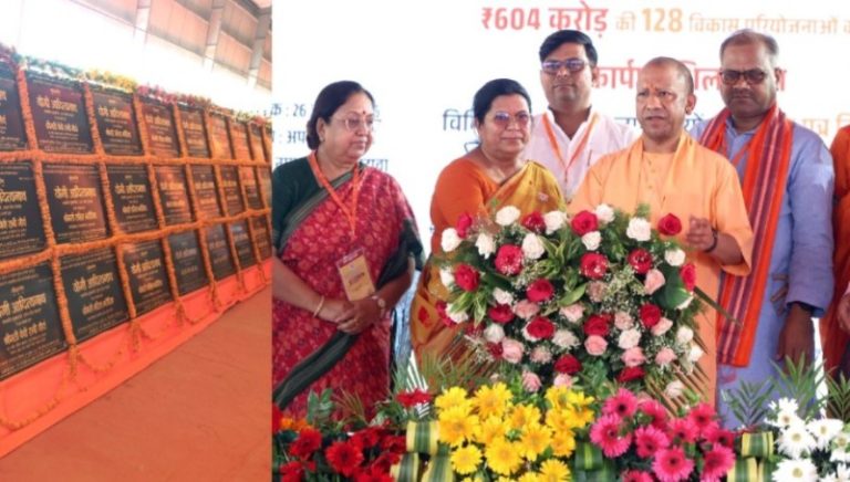 उप्र : सीएम योगी ने इटावा में 604 करोड़ रूपए लागत की 128 विकास परियोजनाओं का लोकार्पण एवं शिलान्यास किया