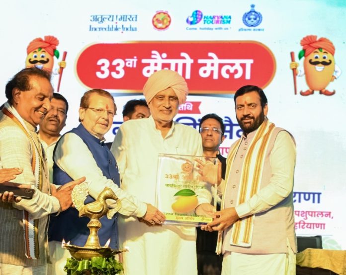 हरियाणा : सीएम नायब सिंह सैनी ने पिंजौर में आयोजित 33वें मैंगो मेले का किया शुभारंभ हरियाणा : सीएम नायब सिंह सैनी ने पिंजौर में आयोजित 33वें मैंगो मेले का किया शुभारंभ