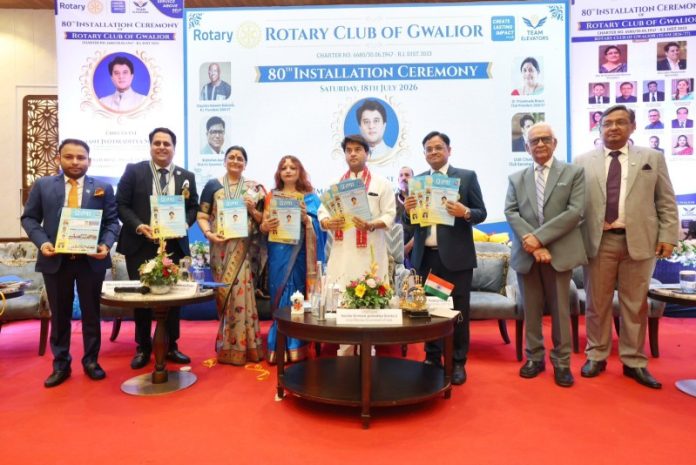 मप्र : केंद्रीय मंत्री ज्योतिरादित्य सिंधिया ‘रोटरी क्लब ऑफ ग्वालियर’ के पदग्रहण समारोह में हुए शामिल मप्र : केंद्रीय मंत्री ज्योतिरादित्य सिंधिया ‘रोटरी क्लब ऑफ ग्वालियर’ के पदग्रहण समारोह में हुए शामिल
