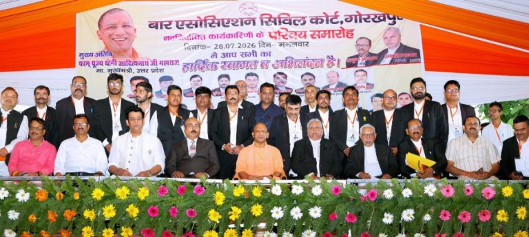 गोरखपुर : सीएम योगी बार एसोसिएशन सिविल कोर्ट की नवनिर्वाचित कार्यकारिणी के परिचय समारोह में हुए शामिल
