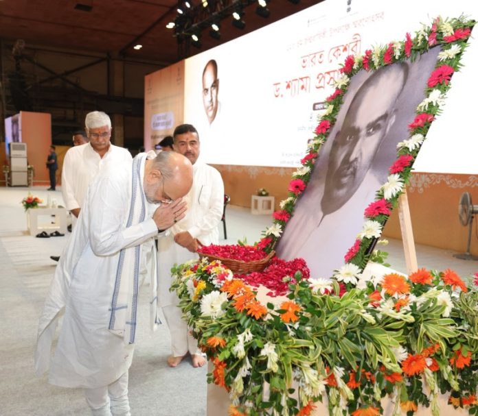 कोलकाता : केंद्रीय गृह मंत्री अमित शाह ने डॉ. श्यामा प्रसाद मुखर्जी की 125वीं जयंती पर आयोजित 'स्मरणोत्सव' में उनके योगदान को स्मरण कर नमन किया