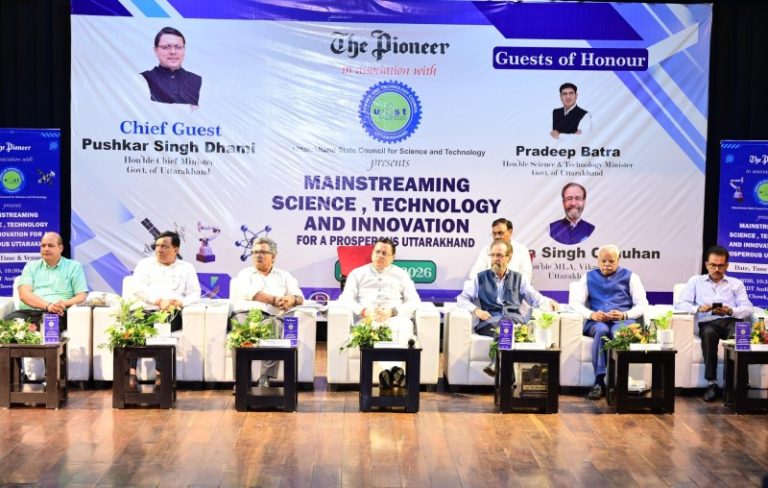 देहरादून : सीएम धामी ने Mainstreaming Science, Technology & Innovation for a Prosperous Uttarakhand विषय पर सेमिनार को संबोधित किया