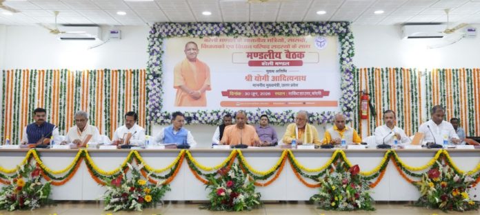 उप्र : सीएम योगी ने रेली मंडल के जनप्रतिनिधियों एवं अधिकारियों के साथ लोक निर्माण विभाग की कार्ययोजनाओं की समीक्षा की उप्र : सीएम योगी ने रेली मंडल के जनप्रतिनिधियों एवं अधिकारियों के साथ लोक निर्माण विभाग की कार्ययोजनाओं की समीक्षा की