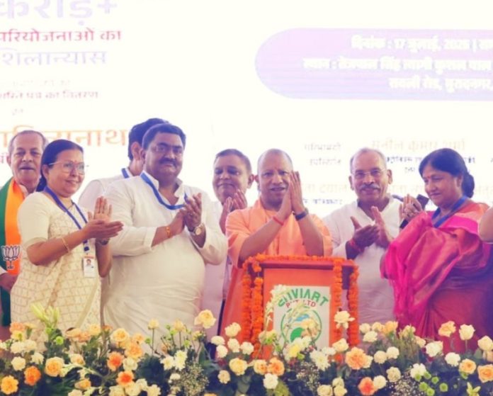 उप्र : सीएम योगी ने गाजियाबाद में 868 करोड़ रूपए से अधिक लागत की 90 विकास परियोजनाओं का लोकार्पण एवं शिलान्यास किया उप्र : सीएम योगी ने गाजियाबाद में 868 करोड़ रूपए से अधिक लागत की 90 विकास परियोजनाओं का लोकार्पण एवं शिलान्यास किया