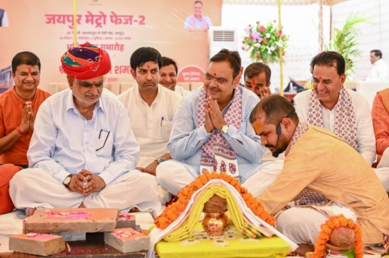 राजस्थान : सीएम भजनलाल शर्मा ने जयपुर मेट्रो फेज-2 का किया शुभारंभ, सीतापुरा स्थित मेट्रो डिपो साइट पर किया भूमि पूजन