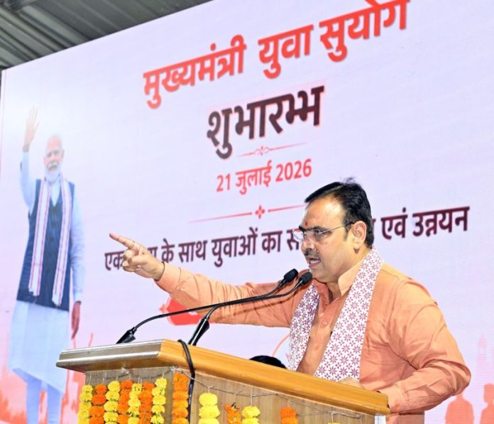 राजस्थान : सीएम भजनलाल शर्मा ने 'मुख्यमंत्री युवा सुयोग कार्यक्रम' का किया शुभारंभ