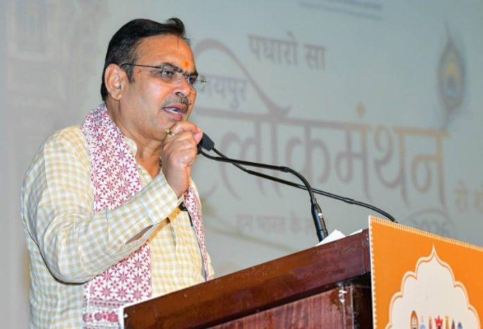 जयपुर : सीएम भजन लाल शर्मा ने लोकमंथन वेबसाइट का लोकार्पण और पुस्तक का विमोचन किया