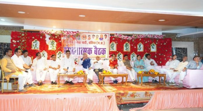 मप्र : उपमुख्यमंत्री जगदीश देवड़ा विधानसभा उपचुनाव को लेकर दतिया में आयोजित भाजपा की बैठक में हुए शामिल