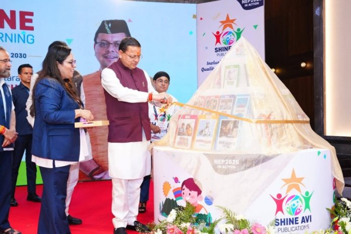 देहरादून : सीएम धामी ने शाइन अवी लर्निंग देहरादून : सीएम धामी ने शाइन अवी लर्निंग