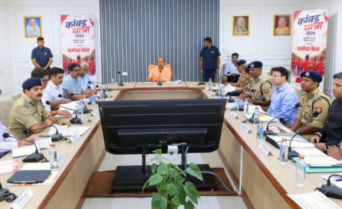 गाजियाबाद : सीएम योगी ने जिला प्रशासन तथा मेरठ-सहारनपुर मंडल के पुलिस अधिकारियों के साथ आगामी श्रावण मास में कांवड़ यात्रा की तैयारियों की समीक्षा की गाजियाबाद : सीएम योगी ने जिला प्रशासन तथा मेरठ-सहारनपुर मंडल के पुलिस अधिकारियों के साथ आगामी श्रावण मास में कांवड़ यात्रा की तैयारियों की समीक्षा की