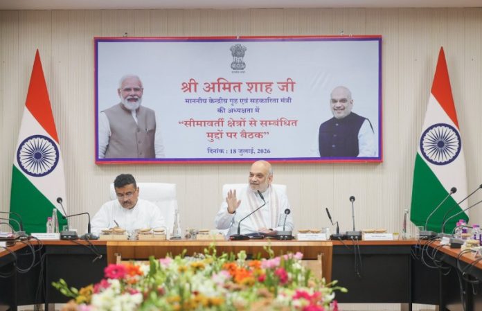 केंद्रीय गृह मंत्री अमित शाह ने पश्चिम बंगाल के सिलीगुड़ी में भारत-बांग्लादेश सीमा से जुड़े सुरक्षा मुद्दों पर बैठक की केंद्रीय गृह मंत्री अमित शाह ने पश्चिम बंगाल के सिलीगुड़ी में भारत-बांग्लादेश सीमा से जुड़े सुरक्षा मुद्दों पर बैठक की