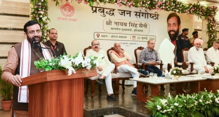 हरियाणा : सीएम नायब सिंह सैनी यमुनानगर में आयोजित ‘प्रबुद्ध जन संगोष्ठी’ में हुए शामिल, समाज के प्रबुद्धजनों के साथ किया संवाद