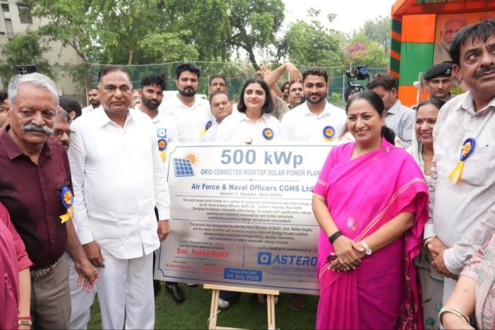 दिल्ली : सीएम रेखा गुप्ता ने एयर फोर्स एवं नेवल ऑफिसर्स एन्क्लेव में 500 किलोवॉट क्षमता के सोलर पावर प्लांट का किया उद्घाटन