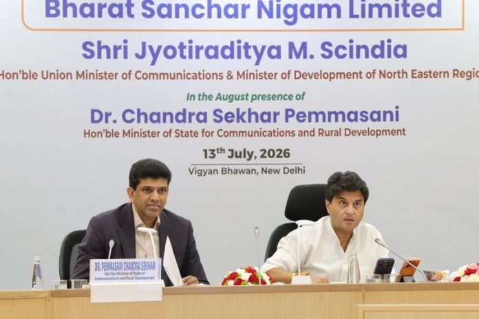 केंद्रीय संचार मंत्री सिंधिया ने रणनीतिक समीक्षा एवं योजना बैठक में बीएसएनएल के वित्त वर्ष 2026-27 की पहली तिमाही के परिणामों की समीक्षा की केंद्रीय संचार मंत्री सिंधिया ने रणनीतिक समीक्षा एवं योजना बैठक में बीएसएनएल के वित्त वर्ष 2026-27 की पहली तिमाही के परिणामों की समीक्षा की