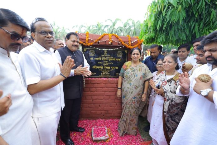 दिल्ली : सीएम रेखा गुप्ता ने शालीमार बाग विधानसभा में पार्कों के सौंदर्यीकरण, आधुनिक ड्रेनेज सिस्टम, पंपिंग स्टेशन एवं अन्य विकास कार्यों का किया लोकार्पण दिल्ली : सीएम रेखा गुप्ता ने शालीमार बाग विधानसभा में पार्कों के सौंदर्यीकरण, आधुनिक ड्रेनेज सिस्टम, पंपिंग स्टेशन एवं अन्य विकास कार्यों का किया लोकार्पण