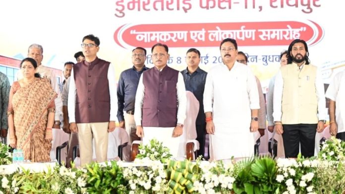 रायपुर : सीएम विष्णुदेव साय डूमरतराई फेस-2 के अंतर्गत निर्मित थोक बाजार की दुकानों के लोकार्पण एवं नामकरण समारोह में हुए शामिल