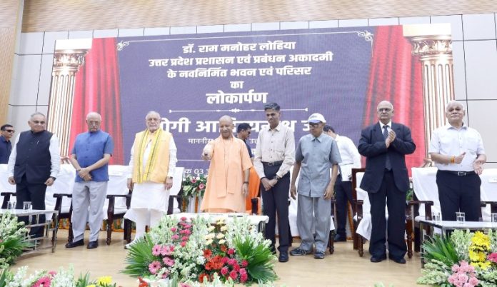 लखनऊ : सीएम योगी 464 करोड़ रूपए से अधिक की लागत से निर्मित आरयूपीएएएम के नवीन परिसर का किया लोकार्पण