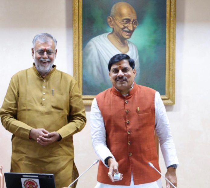 मप्र : सीएम डॉ. मोहन यादव ने पंचायत एवं ग्रामीण विकास विभाग के ऑनलाइन प्लेटफॉर्म सॉफ्टवेयर 'DRASHTI' को लॉन्च किया मप्र : सीएम डॉ. मोहन यादव ने पंचायत एवं ग्रामीण विकास विभाग के ऑनलाइन प्लेटफॉर्म सॉफ्टवेयर 'DRASHTI' को लॉन्च किया
