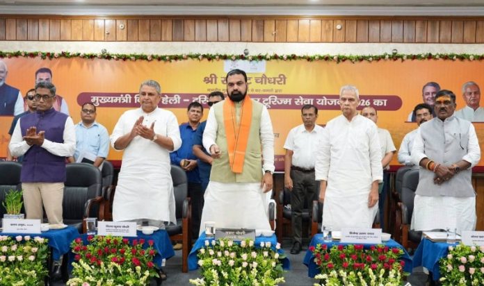 बिहार : सीएम सम्राट चौधरी ने बिहार हेली-टूरिज्म एवं एयर टूरिज्म सेवा योजना-2026 का किया शुभारंभ बिहार : सीएम सम्राट चौधरी ने बिहार हेली-टूरिज्म एवं एयर टूरिज्म सेवा योजना-2026 का किया शुभारंभ
