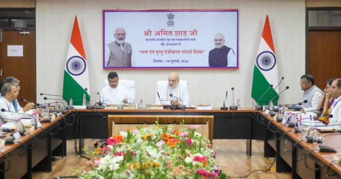 सिलीगुड़ी : केंद्रीय गृह मंत्री अमित शाह ने एक बैठक के दौरान सीएम सुवेंदु अधिकारी के साथ पश्चिम बंगाल में जन्म-मृत्यु पंजीकरण प्रणाली की समीक्षा की सिलीगुड़ी : केंद्रीय गृह मंत्री अमित शाह ने एक बैठक के दौरान सीएम सुवेंदु अधिकारी के साथ पश्चिम बंगाल में जन्म-मृत्यु पंजीकरण प्रणाली की समीक्षा की
