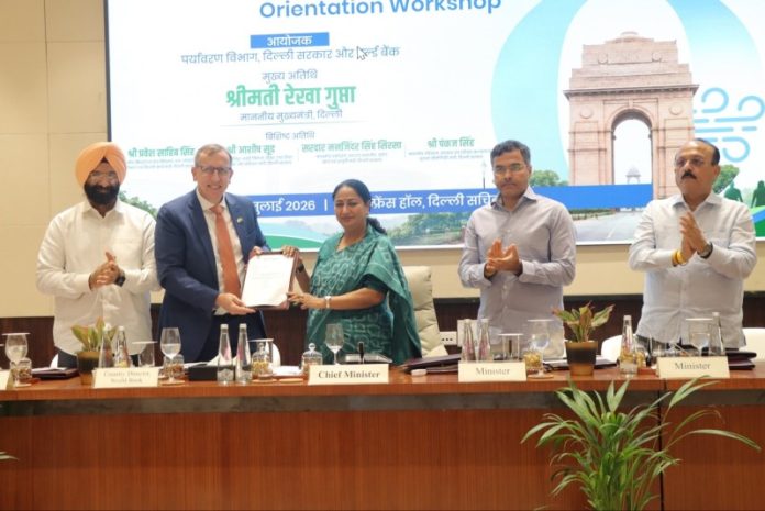 दिल्ली : सीएम रेखा गुप्ता ने विश्व बैंक और पर्यावरण विभाग द्वारा आयोजित 